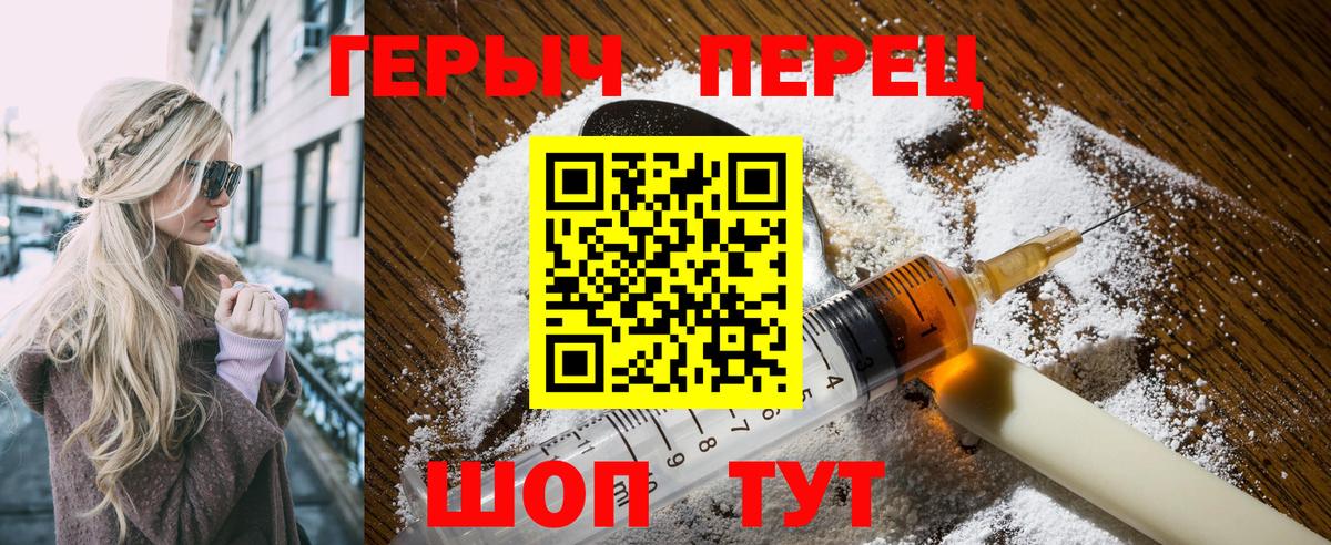  КОКАИН Тимашёвск