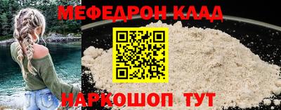MDMA Краснодар