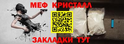 MDMA Краснодар