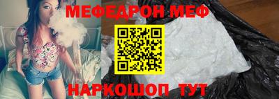 MDMA Краснодар