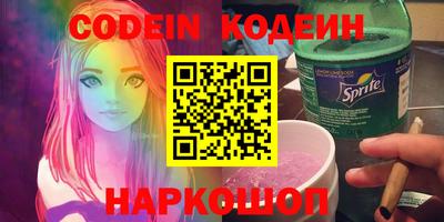 MESCALINE Коммунар
