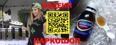 кокаин перу Комсомольск-на-Амуре