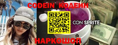 шишки Конаково