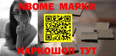 шишки Конаково