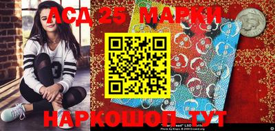 альфа пвп Краснокаменск