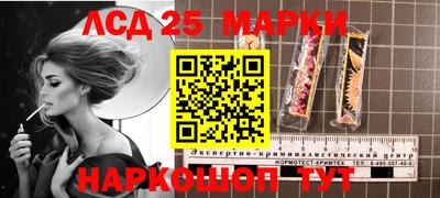 спиды Краснознаменск