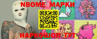 MESCALINE Коммунар