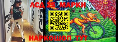 MESCALINE Коммунар