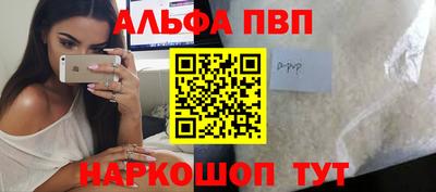 кокаин перу Комсомольск-на-Амуре