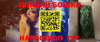 шишки Конаково