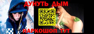 спиды Краснознаменск