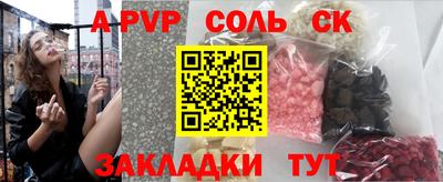 MESCALINE Коммунар