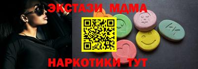 MESCALINE Коммунар
