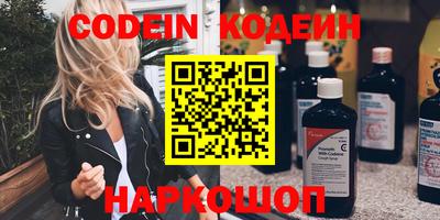 кокаин перу Комсомольск-на-Амуре