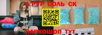 шишки Конаково