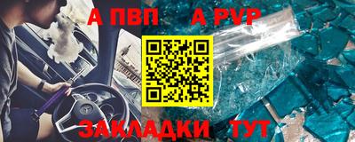 MESCALINE Коммунар