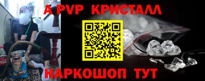 кокаин перу Комсомольск-на-Амуре