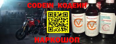 кокаин перу Комсомольск-на-Амуре