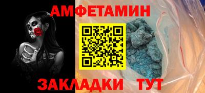 спиды Краснознаменск