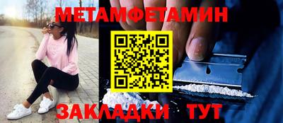 спиды Краснознаменск