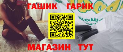 спиды Краснознаменск