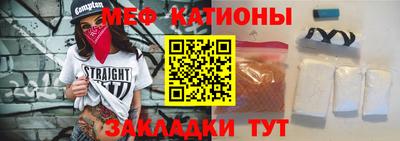 спиды Краснознаменск