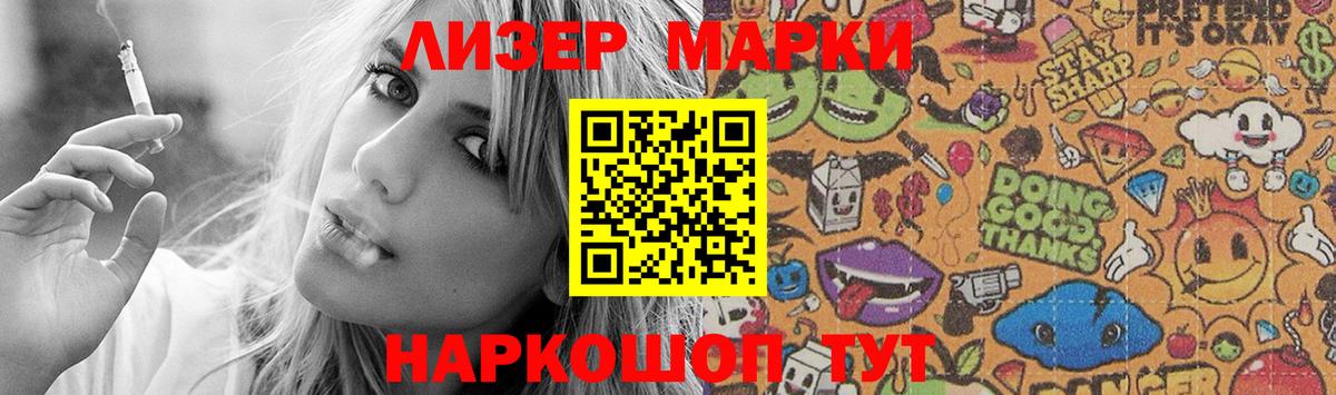 LSD-25 экстази кислота Тимашёвск