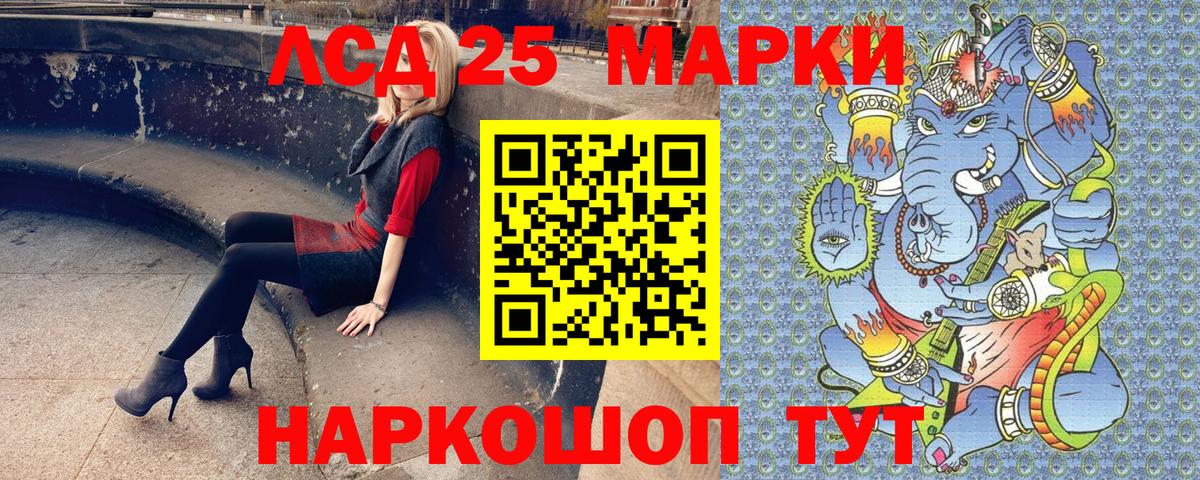 Тимашёвск  Марки N-bome 1,5мг  Марки N-bome 1,5мг  Вход с VPN 
