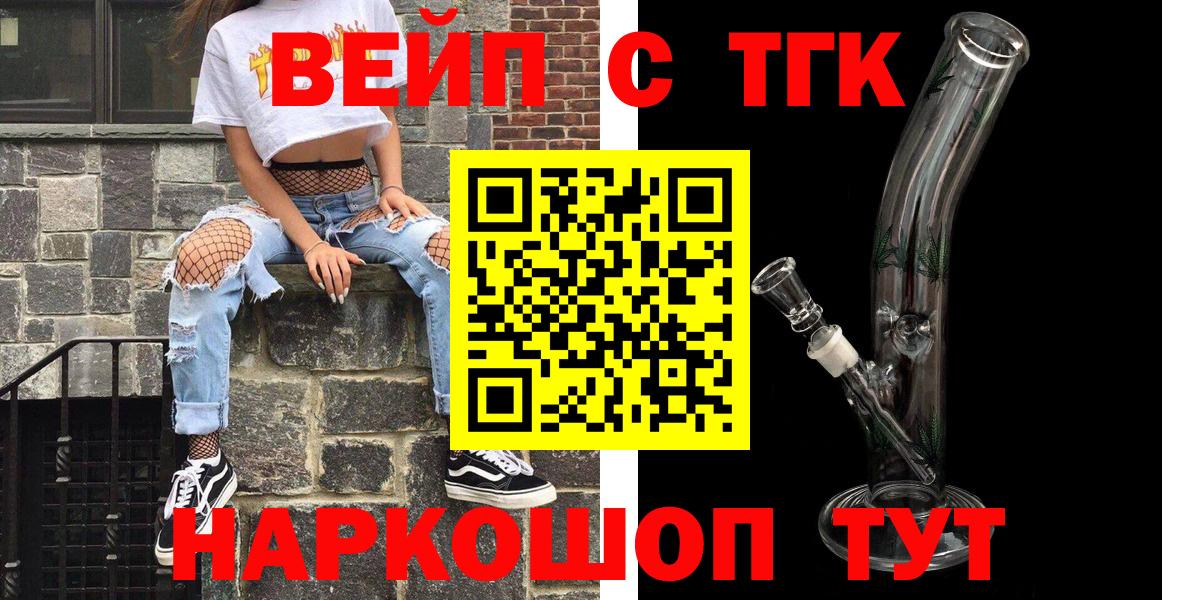 ТГК концентрат Тимашёвск