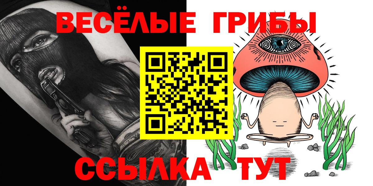 MDMA  Cocaine  Мефедрон  Канабис  Вейп ТГК  NBOMe  Гашиш  Лсд 25  Где купить наркотики?  Вход с VPN  МЕТАМФЕТАМИН  Тимашёвск  Меф МЯУ МЯУ  